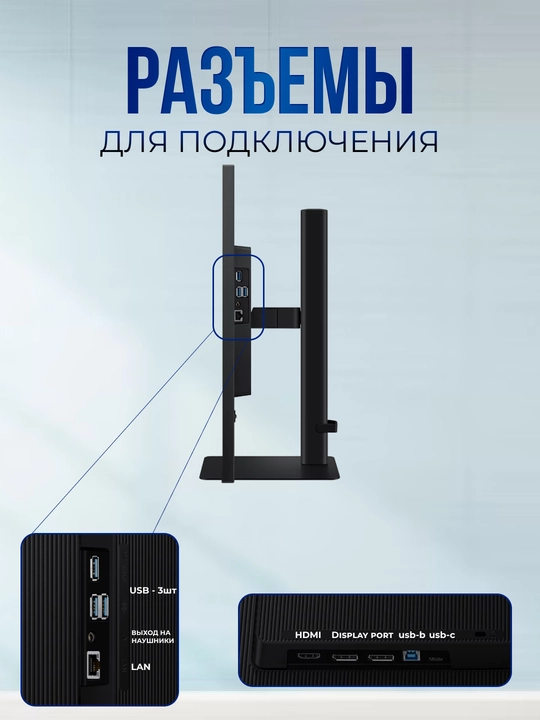 Монитор Samsung ViewFinity S6 S60UD, 32 дюймов, QHD IPS, 100Hz, HDR10, с регулировкой высоты
