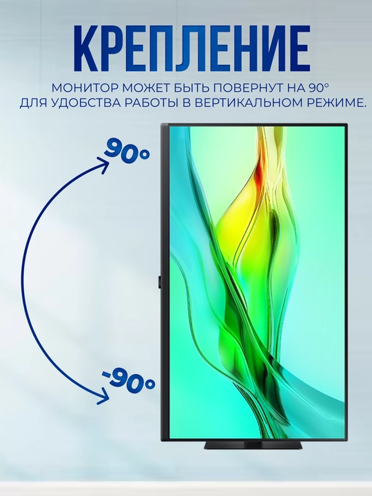 Монитор Samsung ViewFinity S6 S60UD, 32 дюймов, QHD IPS, 100Hz, HDR10, с регулировкой высоты