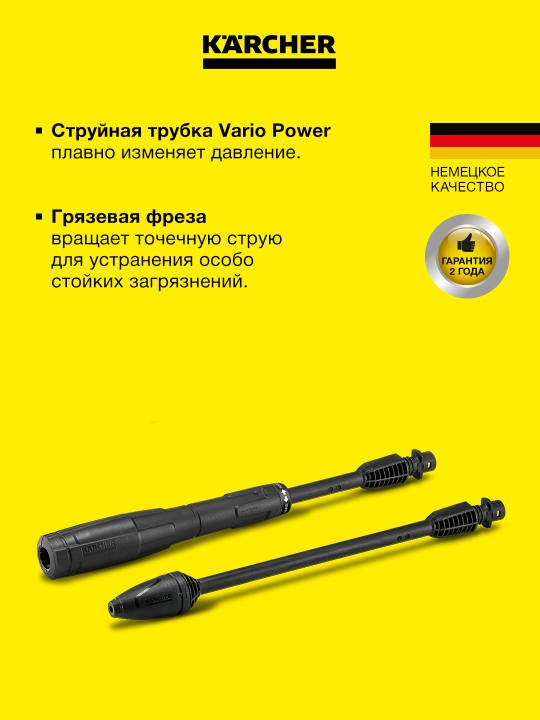 Karcher K 5 WCM Минимойка высокого давления 1.324-400.0