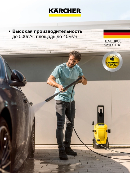 Karcher K 5 WCM Минимойка высокого давления 1.324-400.0