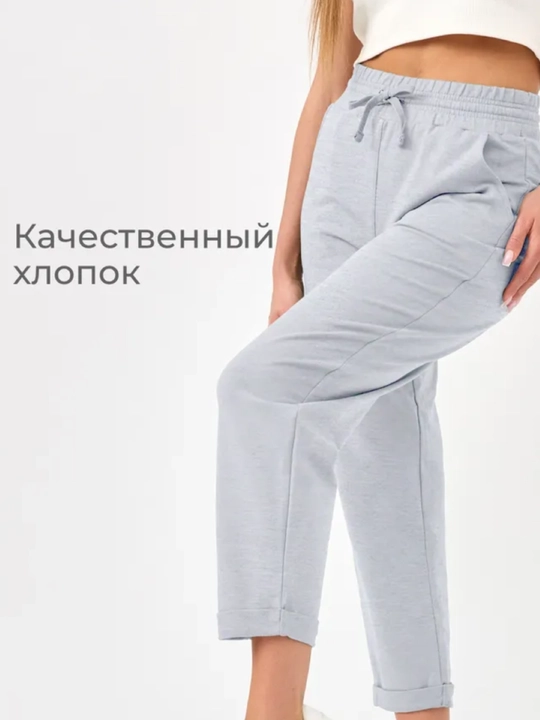 Женские брюки, 80% хлопка и 20% полиэстера
