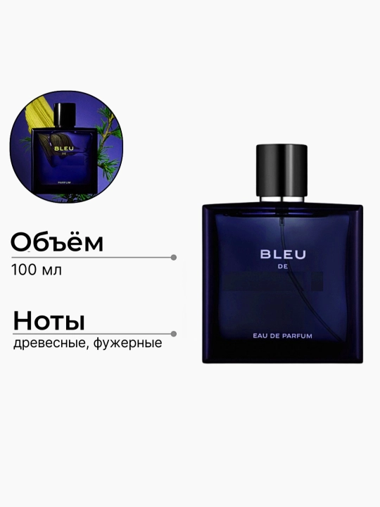 Erkaklar parfyumeriyasi, yigit va erkak uchun sovg'a BLUE, 50 ml