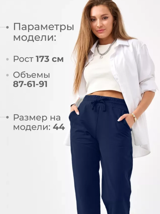 Женские брюки, 80% хлопка и 20% полиэстера
