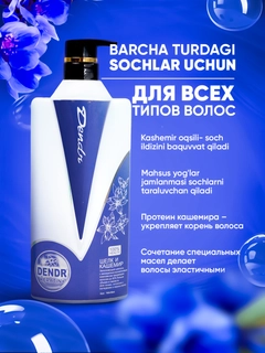 Лазурный