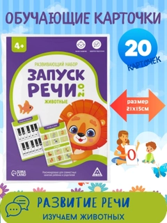 Аметистовый