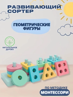 Аметистовый