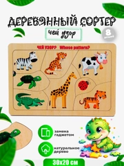 Вишнёвый
