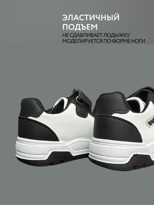 Кроссовки унисекс, для спорта и школы. 25-36