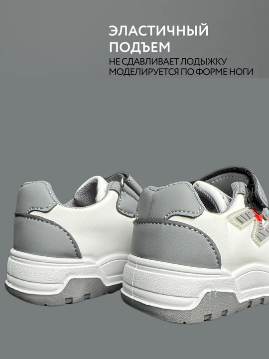 Кроссовки унисекс, для спорта и школы. 25-36