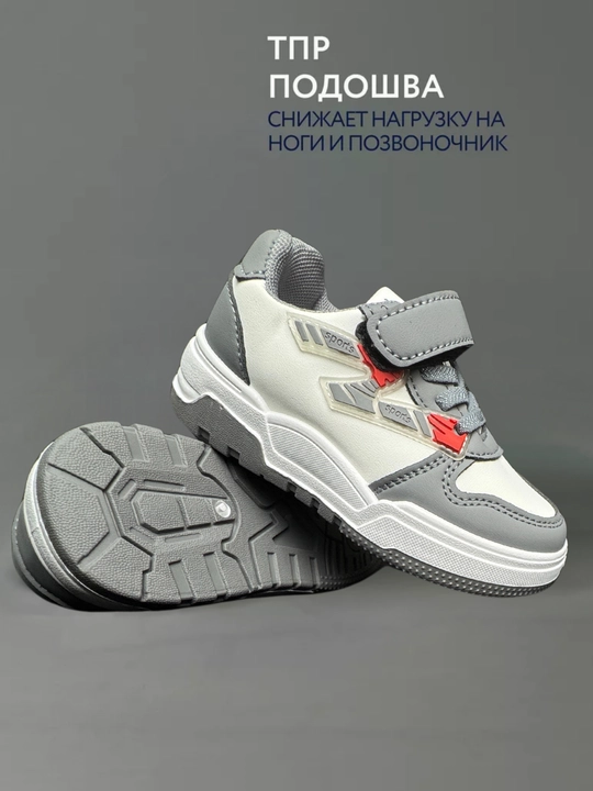 Кроссовки унисекс, для спорта и школы. 25-36