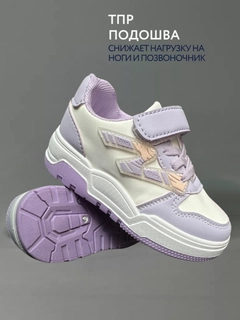 Сиреневый