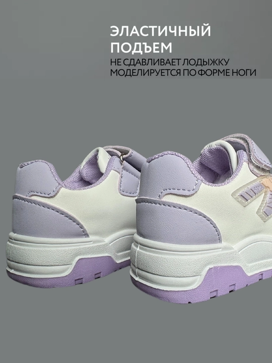 Кроссовки унисекс, для спорта и школы. 25-36