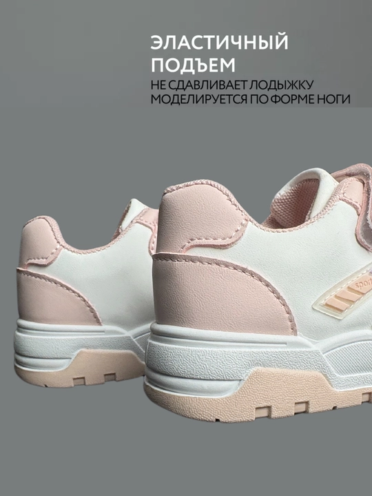 Кроссовки унисекс, для спорта и школы. 25-36