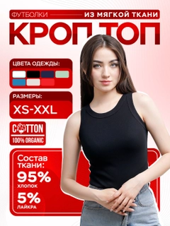 Qora