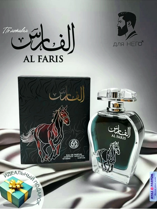 Al Faris parfyumlangan suvi, 100 ml - 