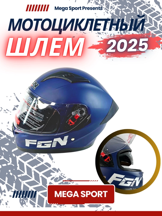 Skuter va mototsikl haydovchilari uchun mototsikl dubulg'asi