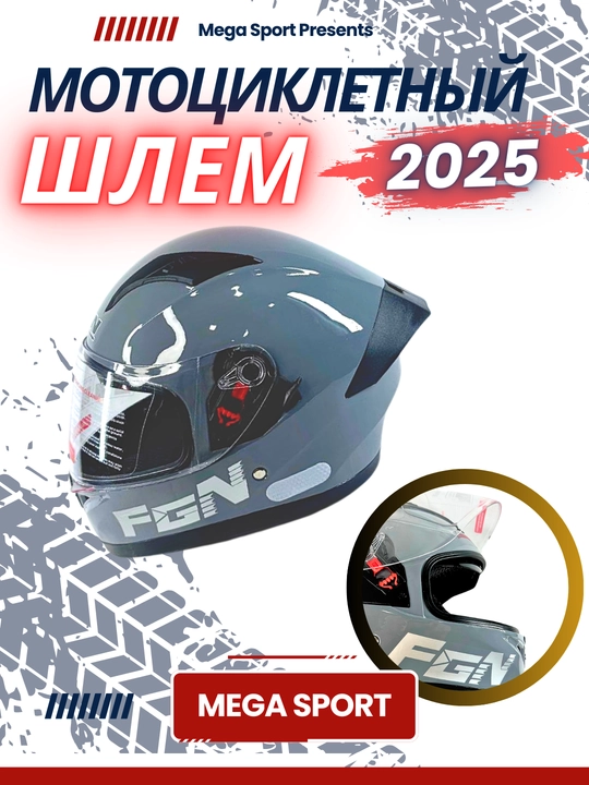 Skuter va mototsikl haydovchilari uchun mototsikl dubulg'asi