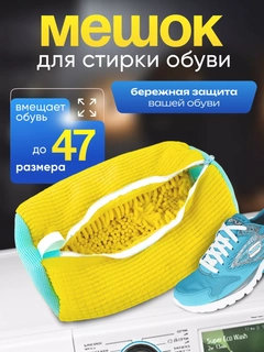 Желтый