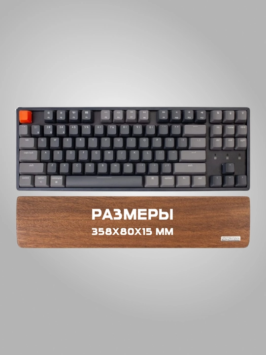 Keychron Walnut Wood Palm Rest klaviaturasi uchun qo‘ltiq tagligi