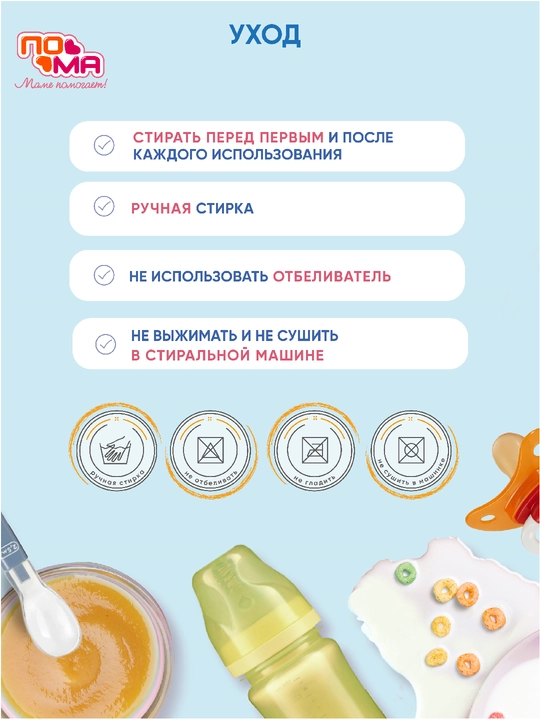 Bog'lovchili moybo'yoqli solak tutqich ijodiy, POMA
