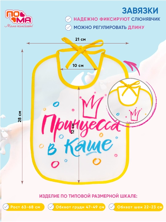 Bog'lovchili moybo'yoqli solak tutqich ijodiy, POMA