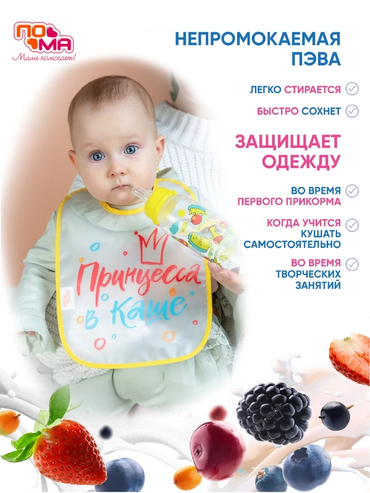 Bog'lovchili moybo'yoqli solak tutqich ijodiy, POMA