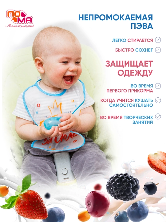 Bog'lovchili moybo'yoqli solak tutqich ijodiy, POMA