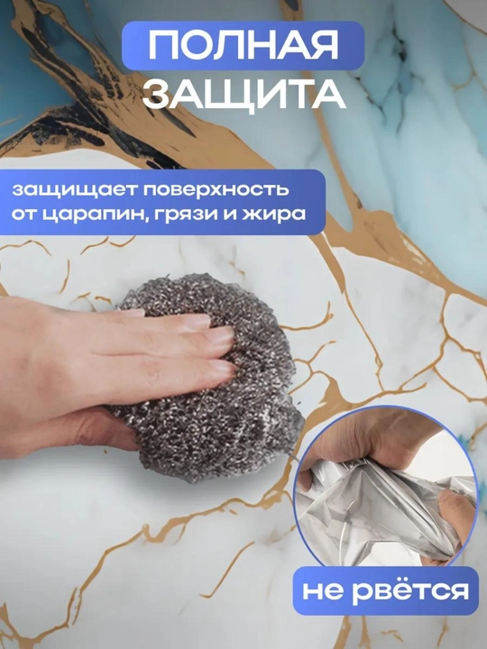 O‘z-o‘zidan yopishadigan PVX plyonka, mebel va devor uchun, namga chidamli, 60×100 sm