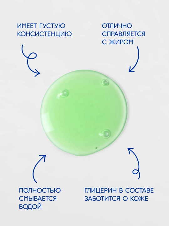 Гель-бальзам для мытья посуды Chirton "Яблоко", 500 мл