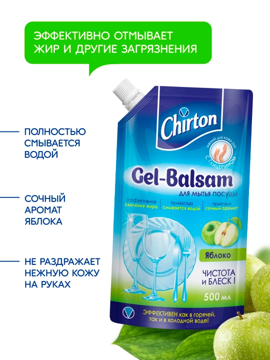 Гель-бальзам для мытья посуды Chirton "Яблоко", 500 мл