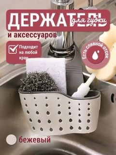 Бежевый