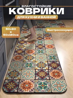 Алый