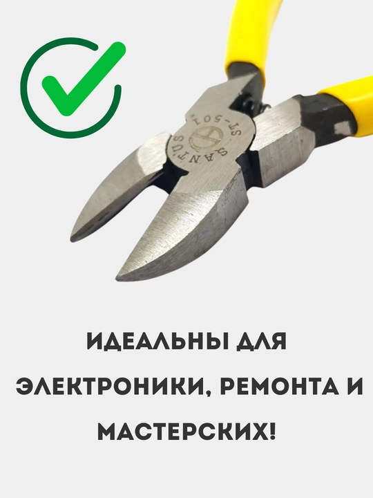 SanTus ST-501 бокорезы 120 мм, двухкомпонентные ручки, стальные лезвия, кусачки