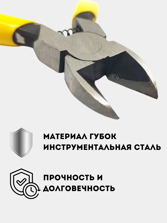 SanTus ST-501 бокорезы 120 мм, двухкомпонентные ручки, стальные лезвия, кусачки