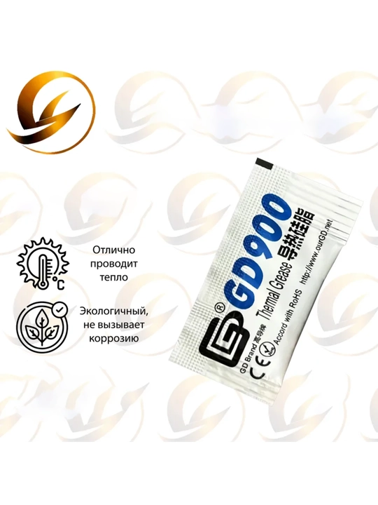 Термопаста GD900 для видеокарт и процессоров, 0.5 г, 1 г, 3 г, 7 г, 15 г, 30 г, 4.8w