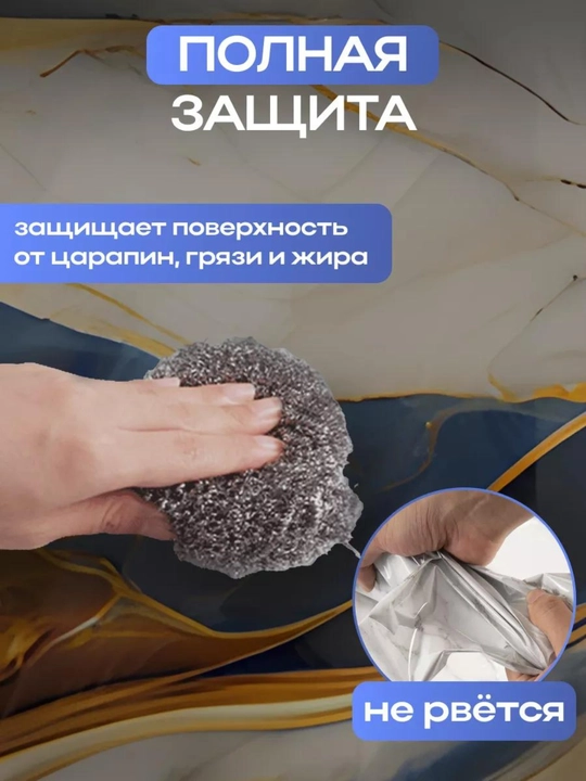 Самоклеящаяся ПВХ плёнка для мебели и стен, влагостойкая, 60×100 см