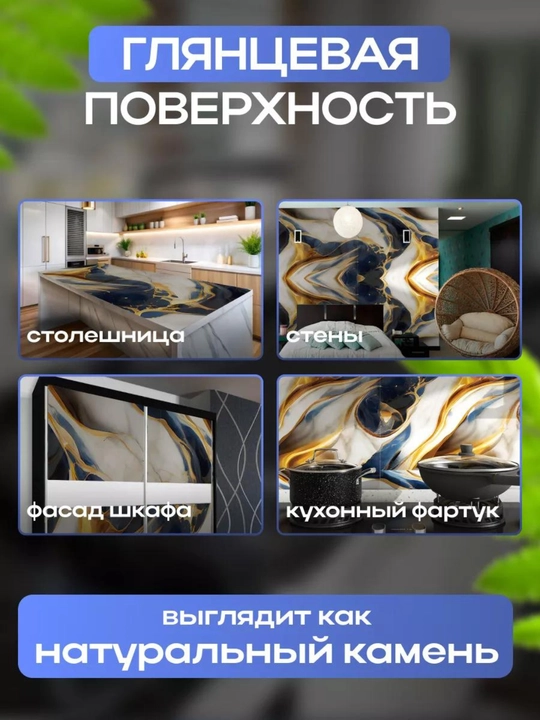 Самоклеящаяся ПВХ плёнка для мебели и стен, влагостойкая, 60×100 см