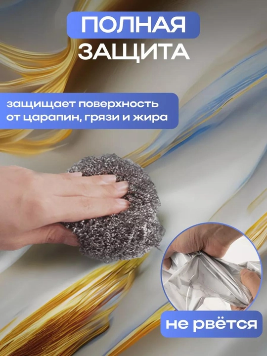 Самоклеящаяся ПВХ плёнка для мебели и стен, влагостойкая, 60×100 см