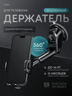 Черный