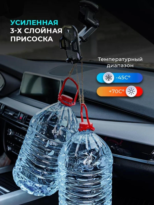 Автомобильный универсальный держатель для телефона EM-777/070
