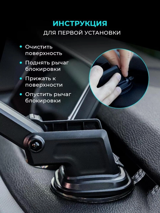 Автомобильный универсальный держатель для телефона EM-777/070