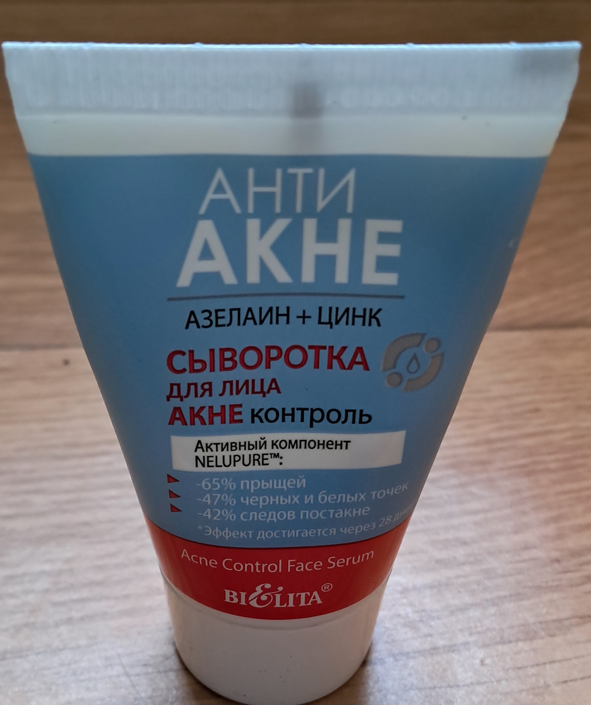 Yuz uchun zardob Aknega qarshi, azelain + rux, akne nazorati, 30 ml, BiElita