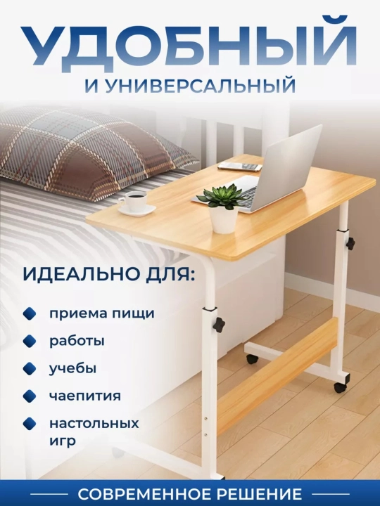 Sozlanadigan stol parta dars va notebook uchun kompyuterni stol