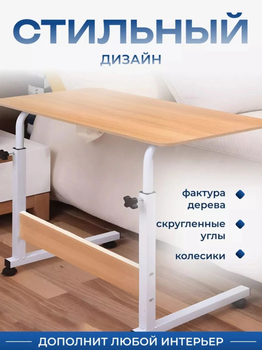 Sozlanadigan stol parta dars va notebook uchun kompyuterni stol
