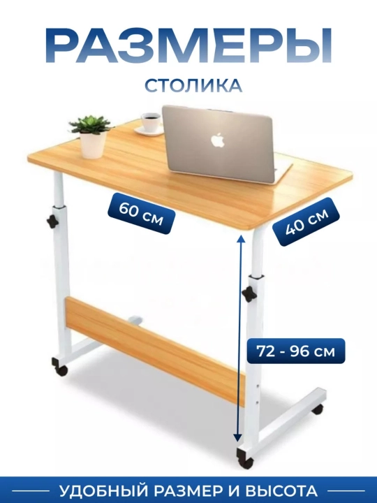 Sozlanadigan stol parta dars va notebook uchun kompyuterni stol