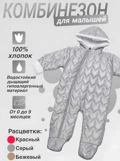 Серый