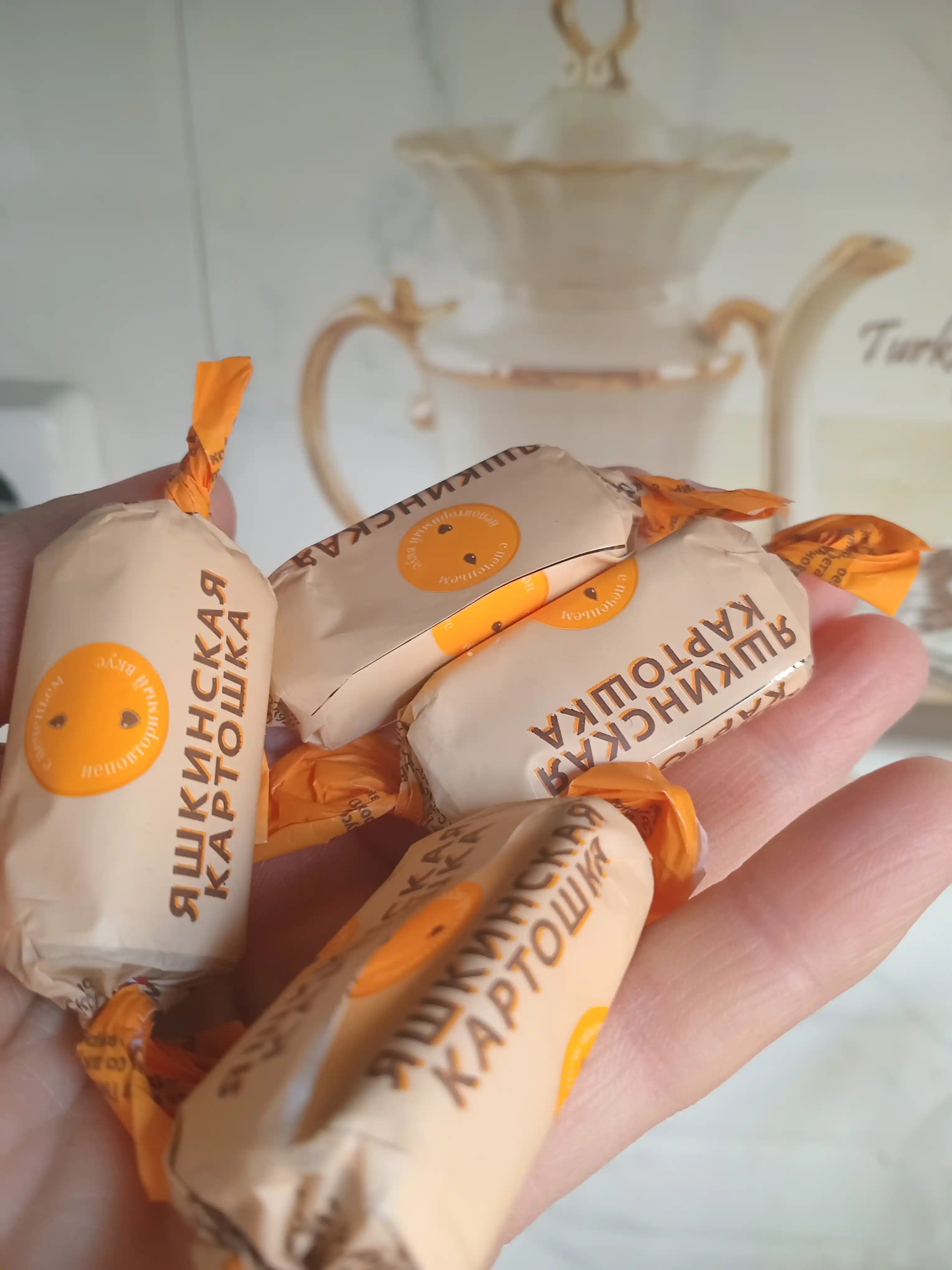 Конфета Яшкино, Яшкинская картошка, 500 г