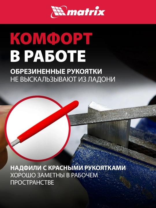 Набор надфилей алмазных MTX, 140 х 50 х 3 мм, 5 шт, 158309