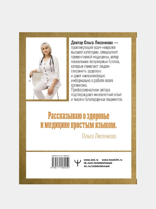 Vse ob analizakh: kakiye i zachem, kak gotovitsya i sdavat, rasshifrovki i poyasneniya