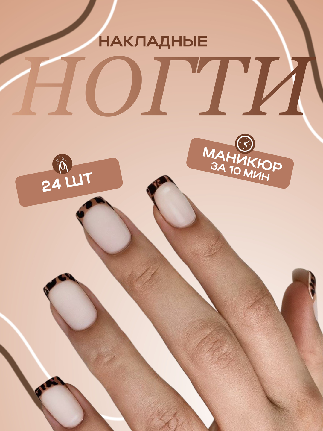 Zamonaviy manikyur dizayni Zamonaviy manikyur dizayni